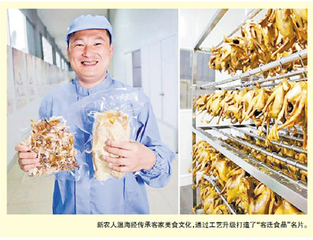 培植新農(nóng)人，激發(fā)新動(dòng)能！